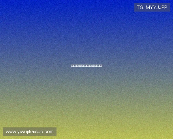 尼日利亚与卢旺达激战正酣比分揭晓精彩瞬间回顾